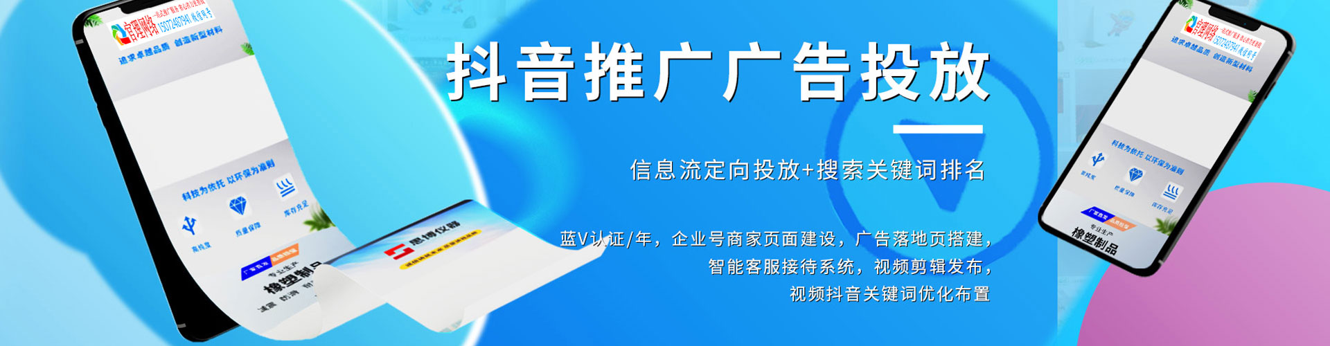 陈仓百度竞价排名