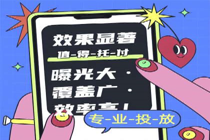 如何选择合适的百度竞价托管外包服务商？看这些案例就知道了